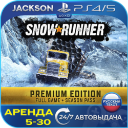 SnowRunner - Premium (PS4/PS5) RUS | Аренда🔰
