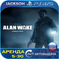 Alan Wake Remastered (PS4/PS5) RUS | Аренда🔰