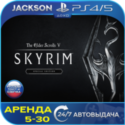 The Elder Scrolls V: Skyrim (PS4/PS5) RUS | Аренда🔰