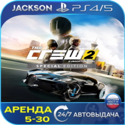 The Crew 2 Special Edition (PS4/PS5) RUS | Аренда🔰