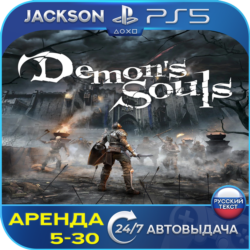 Demons Souls 2020 (PS5) RUS | Аренда 5 дней 