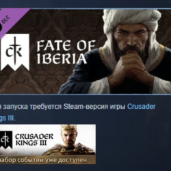 Crusader Kings III: Fate of Iberia DLC АВТОДОСТАВКА STEAM РОССИЯ