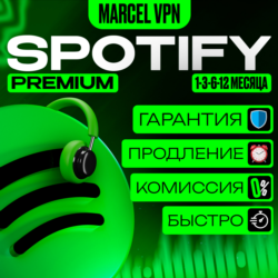 SPOTIFY PREMIUM   1/3/6/12  МЕСЯЦЕВ РАБОТАЕТ В РФ