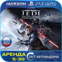 STAR WARS Jedi Fallen Order (PS4/PS5) RUS | Аренда🔰