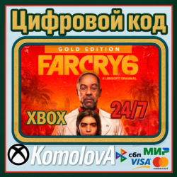 🌍 Far Cry 6 Gold Edition XBOX ONE / SERIES X|S /КЛЮЧ🔑