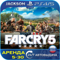 Far Cry 5 (PS4/PS5) RUS | Аренда 5 дней 