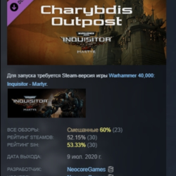 Warhammer 40,000: Inquisitor - Martyr Charybdis Outpost DLC AUTODELIVERY STEAM РОССИЯ