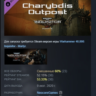 Warhammer 40,000: Inquisitor - Martyr Charybdis Outpost DLC AUTODELIVERY STEAM РОССИЯ