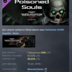 Warhammer 40,000: Inquisitor - Martyr - Poisoned Souls DLC AUTODELIVERY STEAM РОССИЯ