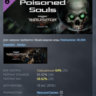 Warhammer 40,000: Inquisitor - Martyr - Poisoned Souls DLC AUTODELIVERY STEAM РОССИЯ