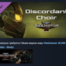 Warhammer 40,000: Inquisitor - Martyr Discordant Choir DLC AUTODELIVERY STEAM РОССИЯ