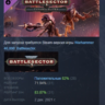 Warhammer 40,000: Battlesector - Tyranid Elites Pack DLC AUTODELIVERY STEAM РОССИЯ