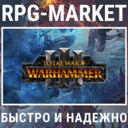 TOTAL WAR: WARHAMMER 3 III / ТРИЛОГИЯ (STEAM)   ПОДАРОК