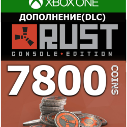 Rust Console Edition 7800 Rust Coins XBOX  Любой регион