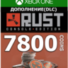 Rust Console Edition 7800 Rust Coins XBOX  Любой регион
