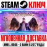 Saints Row: Gat out of Hell Steam Ключ РФ СНГ  Бонус