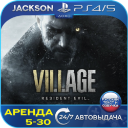 Resident Evil 8 Village (PS4/PS5) RUS | Аренда🔰