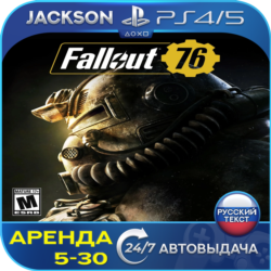 Fallout 76 (PS4/PS5) RUS | Аренда 5 дней