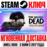 The Walking Dead: The Telltale Definitive Series Steam