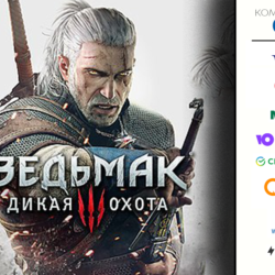 The Witcher 3: Wild Hunt  comlate edition ⭐STEAM ⭐