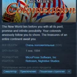 Sid Meier's Colonization (Classic) {Steam Key/Global}⚓
