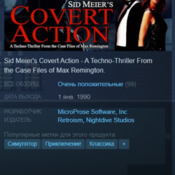 Sid Meier's Covert Action (Classic) {Steam Key/ROW}🔎