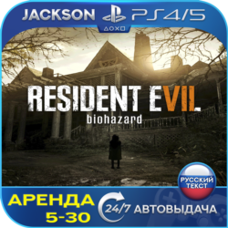 Resident Evil 7 (PS4/PS5) RUS | Аренда🔰