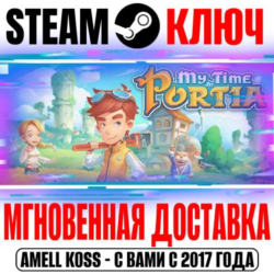 My Time At Portia Steam Ключ РФ Мир  Бонус