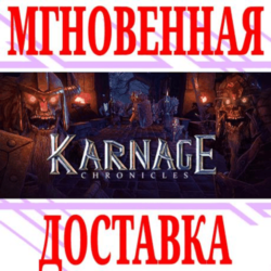 ✅Karnage Chronicles VR ⭐Steam\РФ Весь Мир\Key⭐   Бонус
