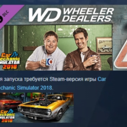 Car Mechanic Simulator 2018 - Wheeler Dealers DLC АВТОДОСТАВКА STEAM РОССИЯ