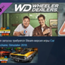 Car Mechanic Simulator 2018 - Wheeler Dealers DLC АВТОДОСТАВКА STEAM РОССИЯ