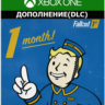 Подписка Fallout 1st Fallout 76 XBOX ONE/Series 1 месяц