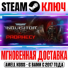 Warhammer 40,000 Inquisitor Prophecy Steam Ключ РФ Мир