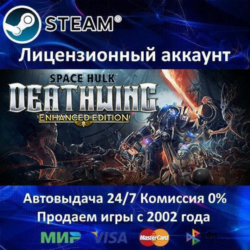 ✅Space Hulk: Deathwing Enhanced Edition✔️30 Игр🎁Steam⭐