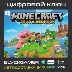 Minecraft: Java & Bedrock Edition (Windows) - Ключ
