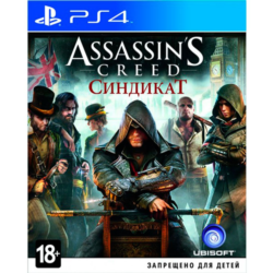 Assassins Creed Syndicate (PS4/PS5/RU) Аренда 7 дней