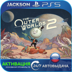 The Outer Worlds 2 Premium Edition (PS5) RUS | АКТИВАЦИЯ✅