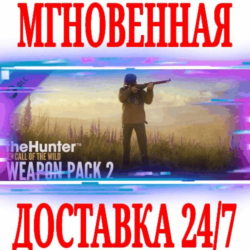 ✅theHunter: Call of the Wild Weapon Pack 2 ⭐Steam\Key⭐