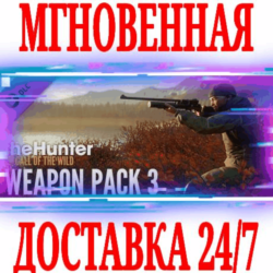 ✅theHunter: Call of the Wild Weapon Pack 3 ⭐Steam\Key⭐