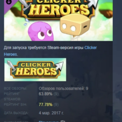 Clicker Heroes: Boxy & Bloop Auto Clicker DLC STEAM