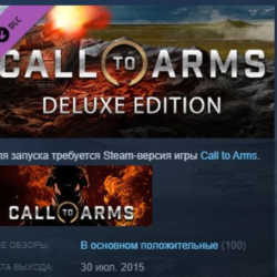 Call to Arms - Deluxe Edition upgrade DLC АВТАВТОДОСТАВКА STEAM РОССИЯ ЛИЦЕНЗИЯ