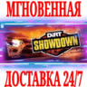 DiRT: Showdown  Steam\РФ Весь Мир\Key    Бонус