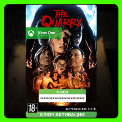 Ключ | The Quarry (Xbox One)