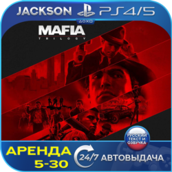 Mafia Trilogy (PS4/PS5) RUS | Аренда🔰