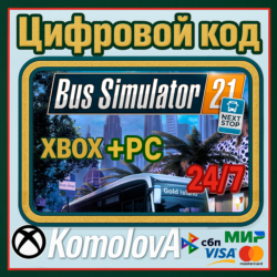 🌍Bus Simulator 21 Next Stop XBOX   PC КЛЮЧ🔑 🎁