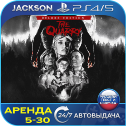 The Quarry - Deluxe Edition (PS4/PS5) RUS | Аренда🔰