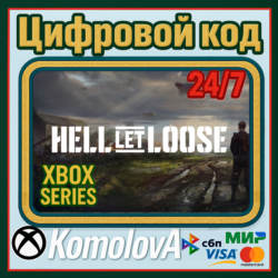 🌍 Hell Let Loose  Xbox Series X|S КЛЮЧ🔑   GIFT 🎁