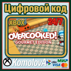 🌍Overcooked: Gourmet Edition XBOX КЛЮЧ🔑