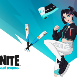✅Fortnite🔥⚡️ Набор «Искусный взлом»   600 Vbucks⚡️🔥✅