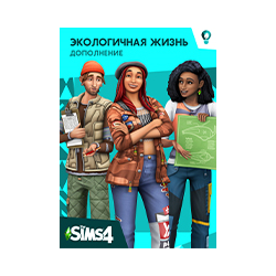 THE SIMS 4 Экологичная жизнь - DLC GLOBAL EA APP CODE